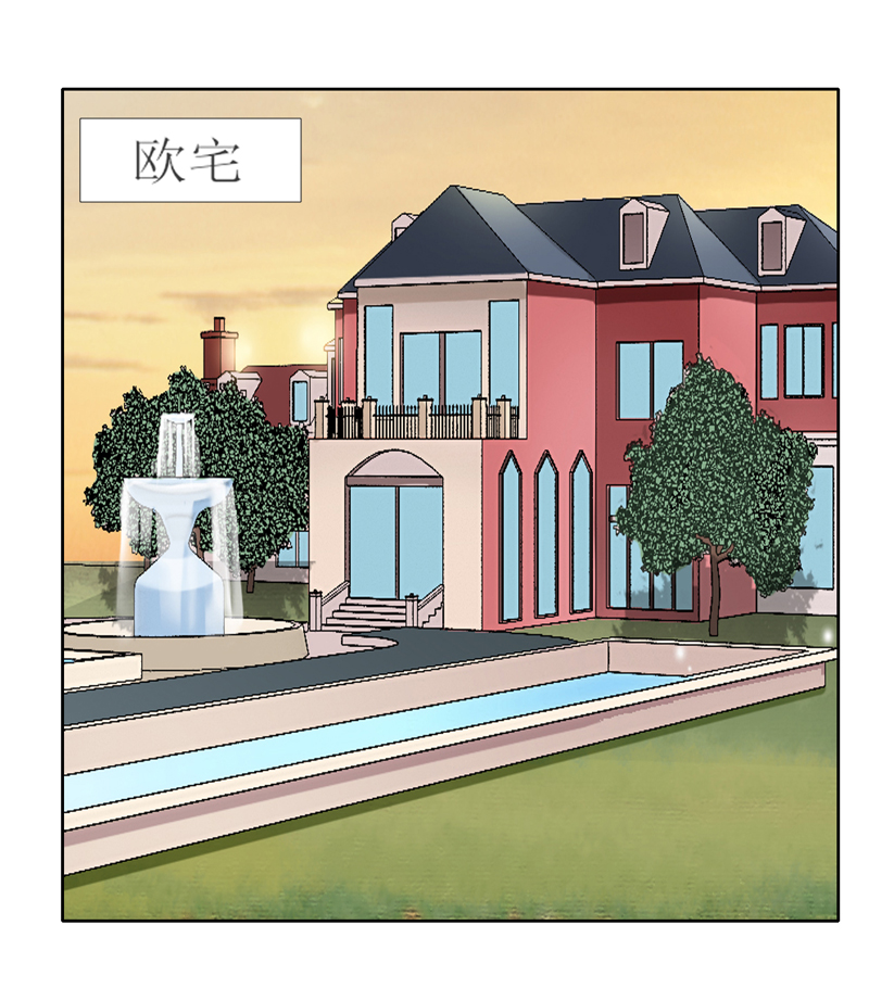 总裁的替嫁新娘完整版免费漫画,第131章：再娶一次平安1图