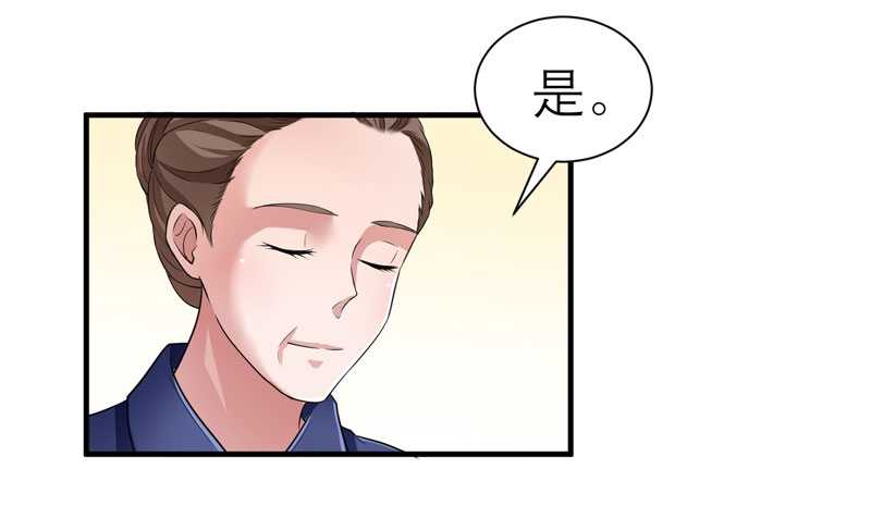 总裁的替嫁新娘是大佬漫画,第30章：被绑架了1图
