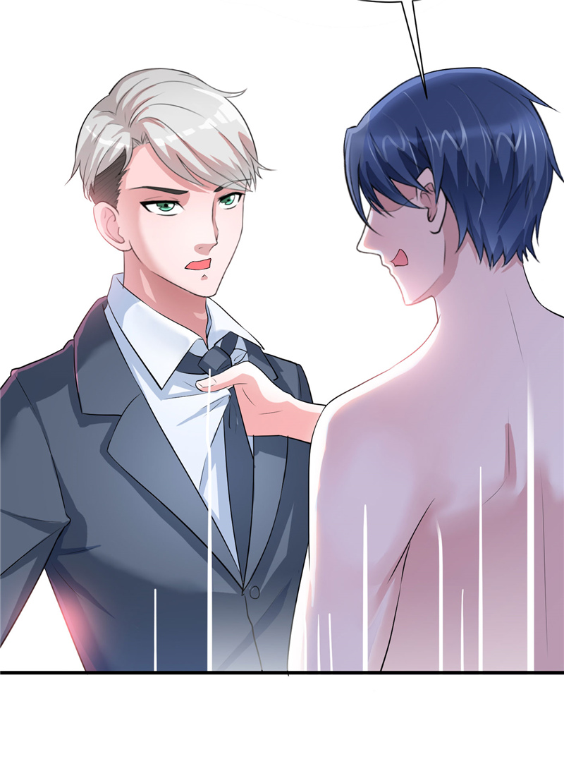 总裁的替嫁新娘初九月漫画,第78章：笑笑被人带走了！2图