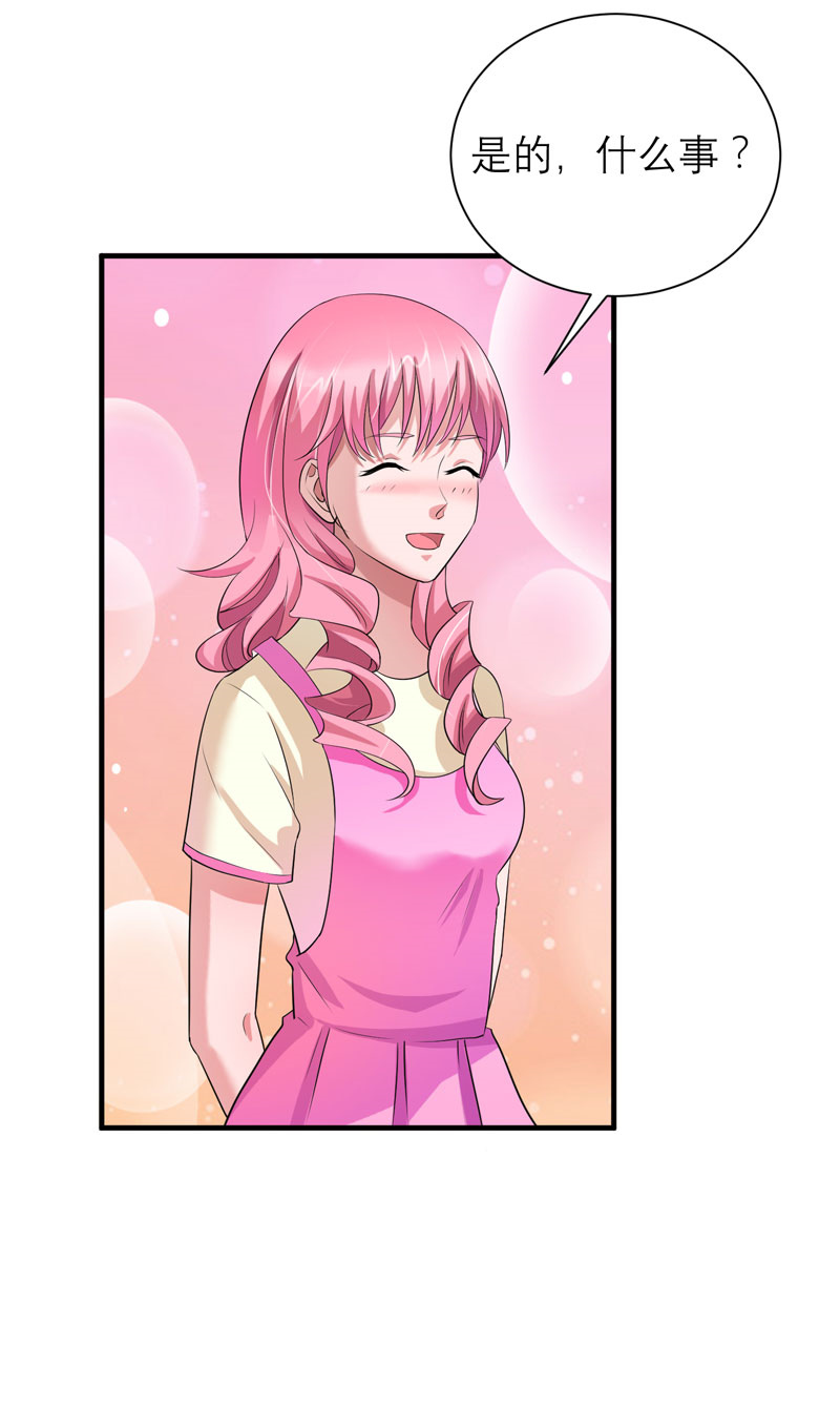 总裁替嫁的新娘免费漫画,第83章：这女孩和笑笑好像1图