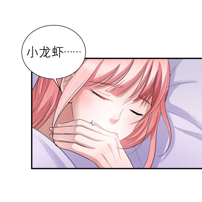 总裁的替嫁新娘动漫免费观看漫画,第28章：我不会抛下你4图