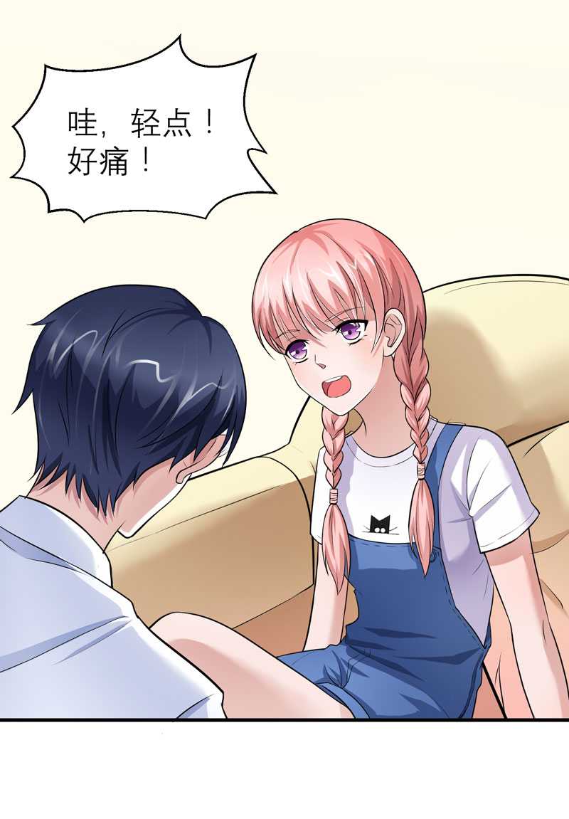 总裁的替嫁新娘完整版免费漫画,第23章：找到我就嫁给你3图