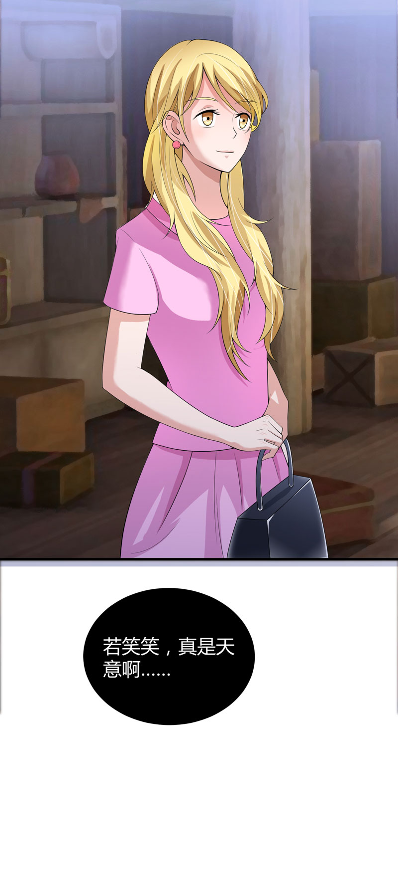 总裁的替嫁新娘6漫画,第102章：安安被绑走了！1图