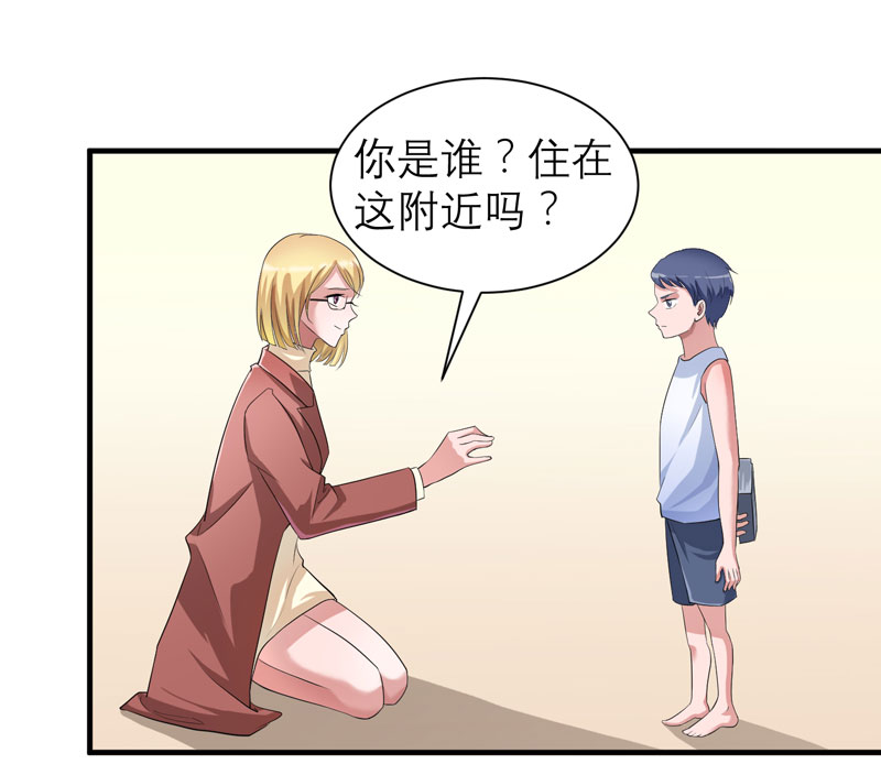 总裁的替嫁新娘漫画,第86章：希思黎那个混蛋！2图