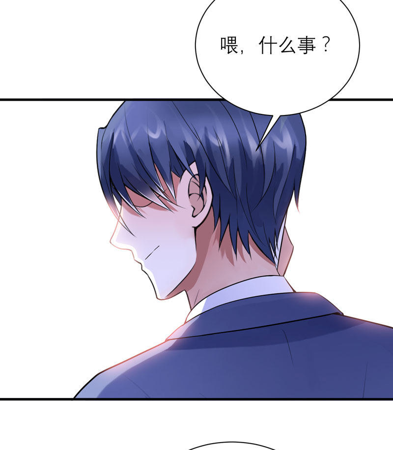 总裁的替嫁新娘完整版免费漫画,第96章：我是看叔叔伤心才亲你的4图