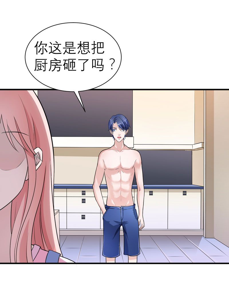 总裁的替嫁新娘知乎漫画,第19章：扇你耳光好后悔4图