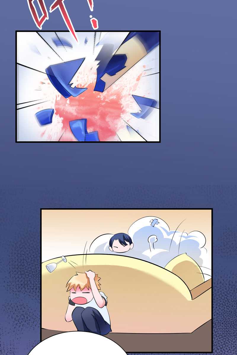 总裁的替嫁新娘漫画,第38章：笑笑你快来啊4图