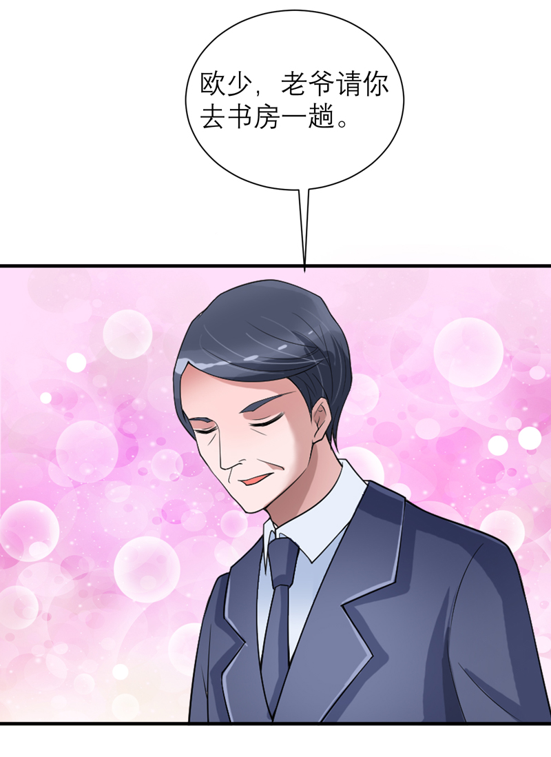 总裁的替嫁小夫人他总想逃小说漫画,第118章：你愿意为了她放弃合同？2图