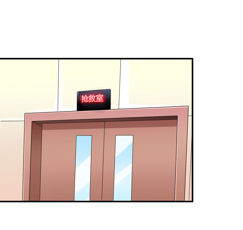 总裁的替嫁新娘漫画,第69章：你对笑笑做了什么！1图