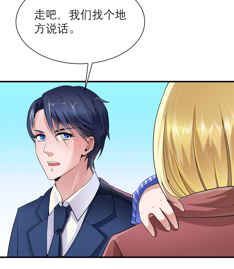 总裁的替嫁新娘冷慕辰漫画,第105章：这个男人从来都不是好人3图