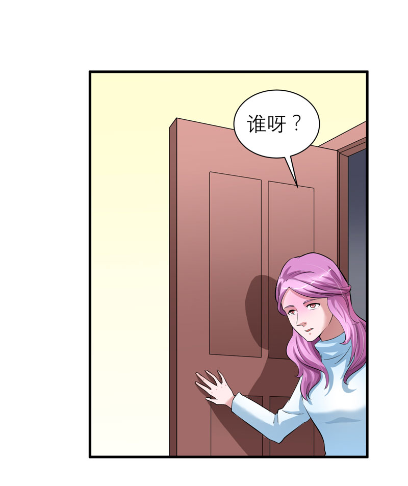 总裁的替嫁新娘初九月漫画,第62章：这个孩子真可爱3图