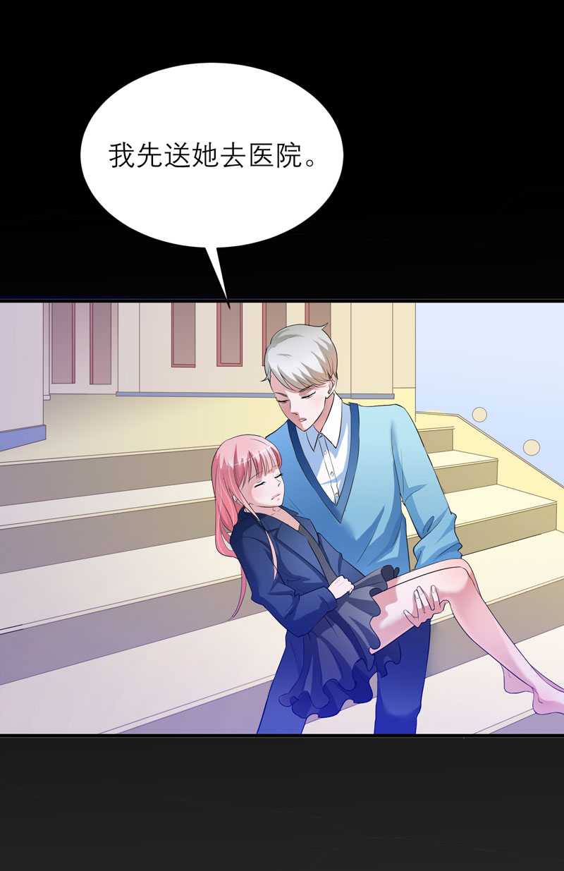 总裁的替嫁新娘泰剧漫画,第34章：你真的看清现实了吗4图