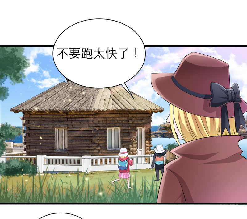 总裁的替嫁新娘第一季动漫漫画,第84章：是我做的还不够好2图