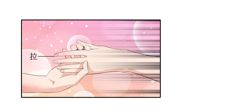 总裁的替嫁新娘完整版免费漫画,第131章：再娶一次平安5图