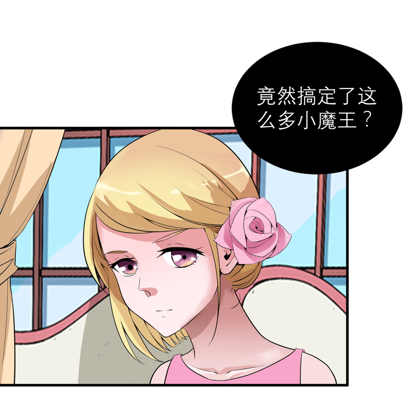 总裁的替嫁新娘漫画,第117章：装模作样4图