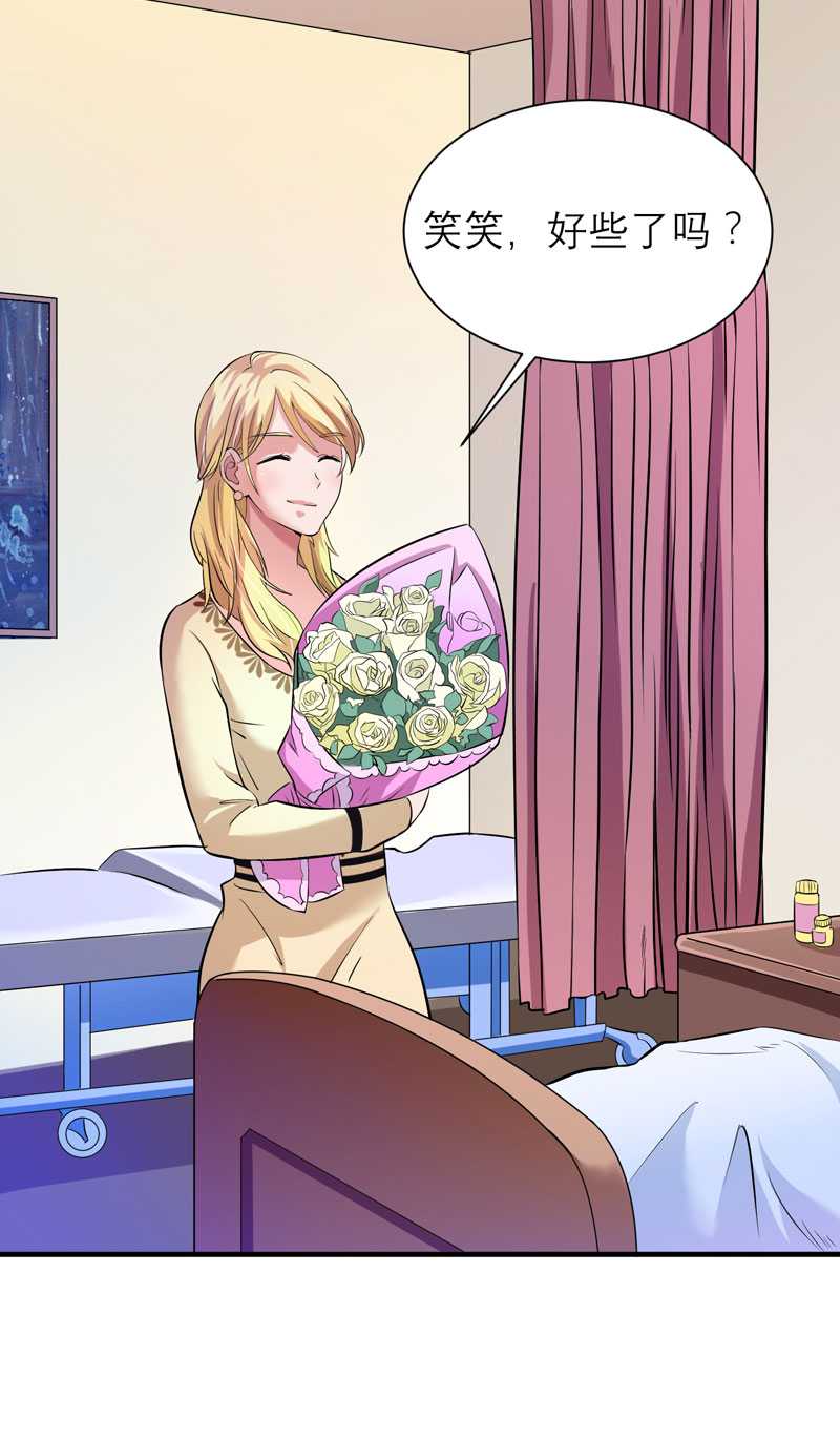 总裁的替嫁新娘完整版免费漫画,第35章： 以后你们就是姐妹了4图