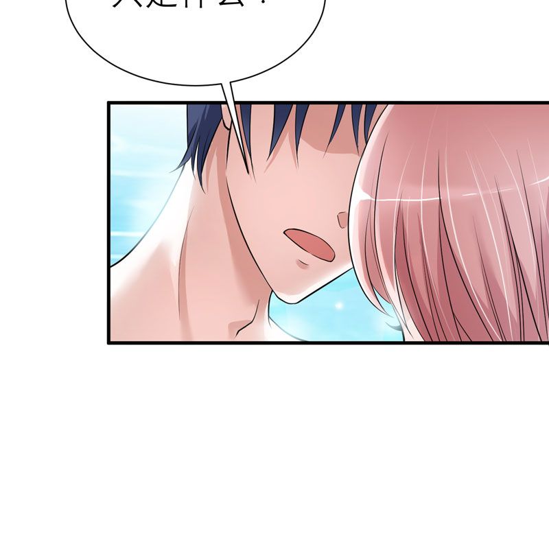 总裁的替嫁新娘知乎漫画,第19章：扇你耳光好后悔3图