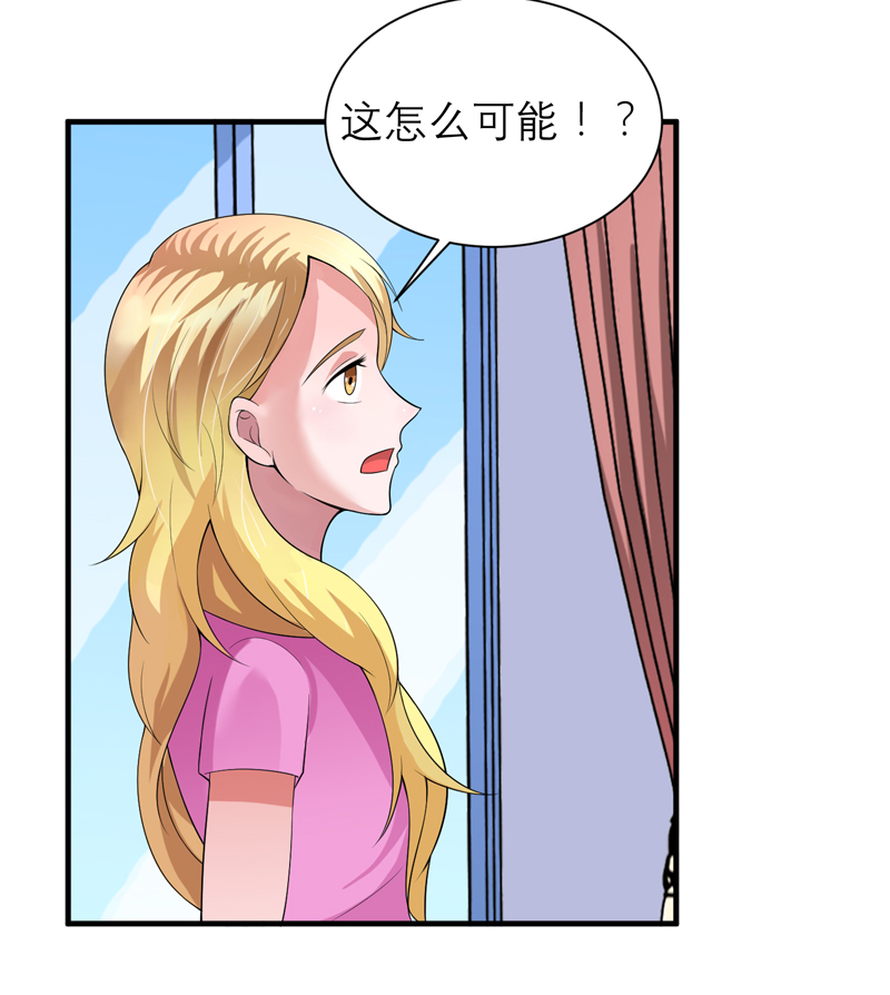 总裁的替嫁新娘冷慕辰漫画,第110章：以后他就是你亲哥哥了3图