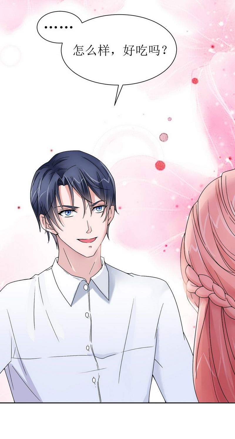 总裁的替嫁新娘漫画,第6章：好吃吗？3图