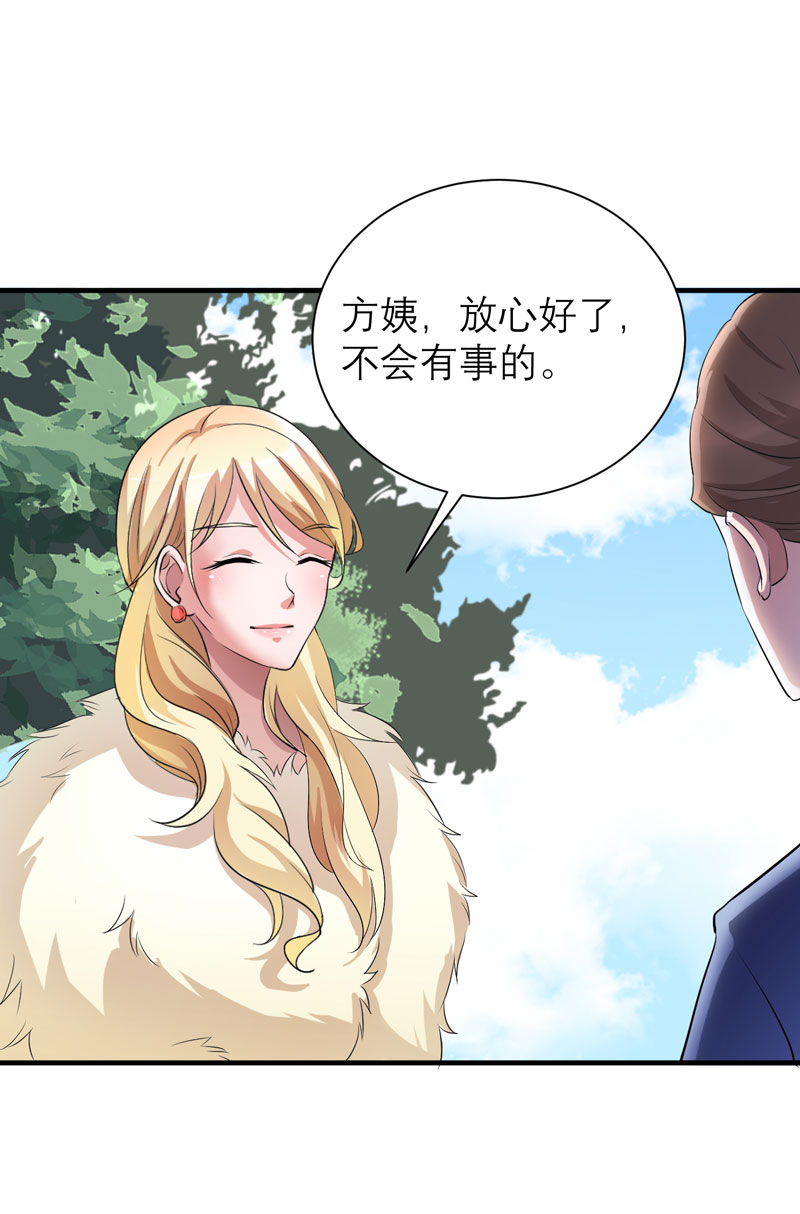 总裁的替嫁新娘漫画,第72章：所有的错都怪我吗？1图