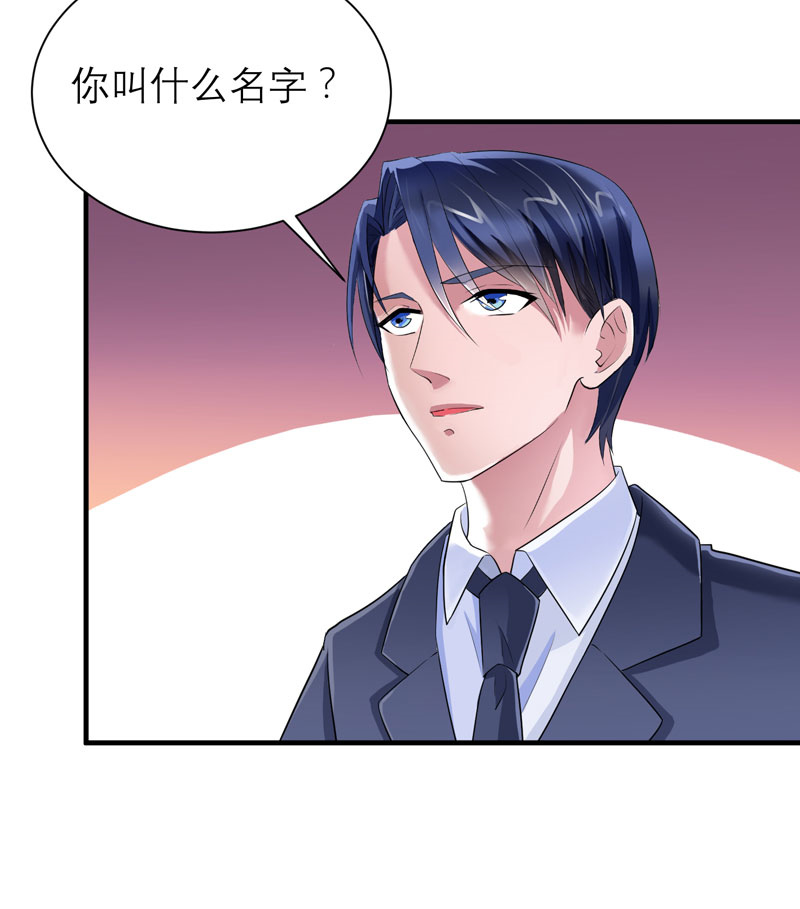总裁替嫁的新娘免费漫画,第83章：这女孩和笑笑好像5图