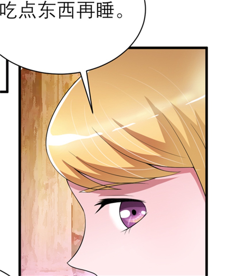 总裁的替嫁新娘泰剧漫画,第109章：断不了的缘分3图