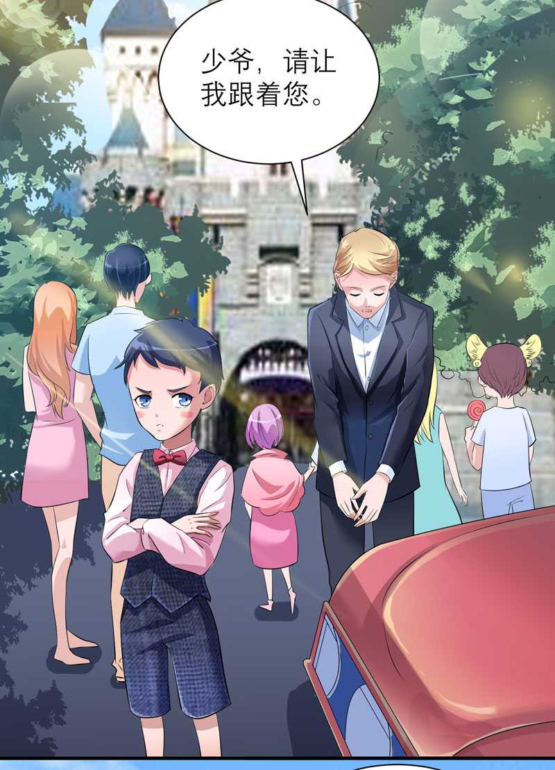 总裁的替嫁新娘漫画,第42章：原来是你2图