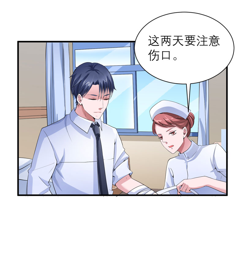 总裁的替嫁新娘冷慕辰漫画,第96章：我是看叔叔伤心才亲你的3图