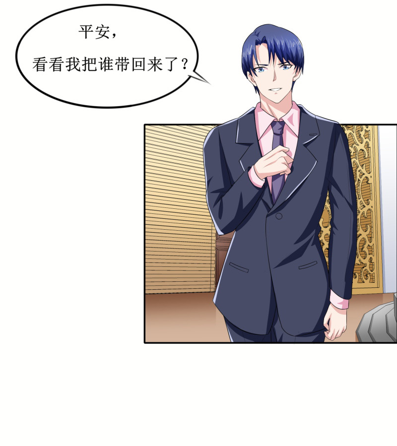 总裁的替嫁新娘漫画,第142章：归来的哥哥2图