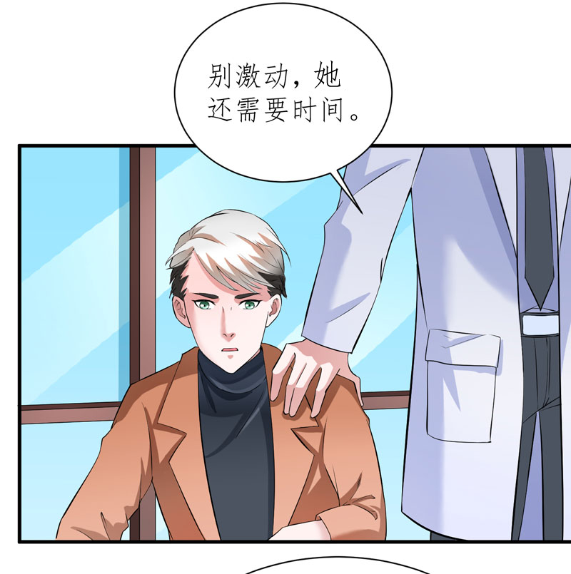 总裁替嫁的新娘免费漫画,第60章：我的孩子呢？3图