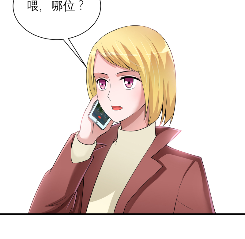 总裁替嫁的新娘免费漫画,第107章：欧欧，你没事吧2图