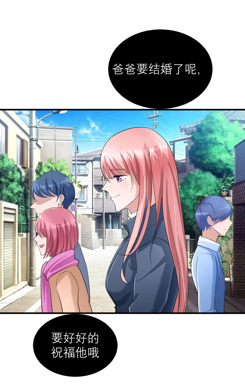 总裁的替嫁新娘漫画,第54章：离开吧，若笑笑1图