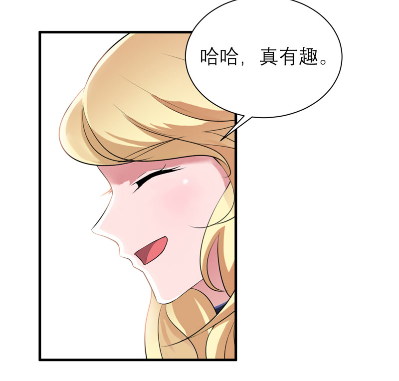 总裁的替嫁新娘漫画,第66章：哲宇，想我了吗4图