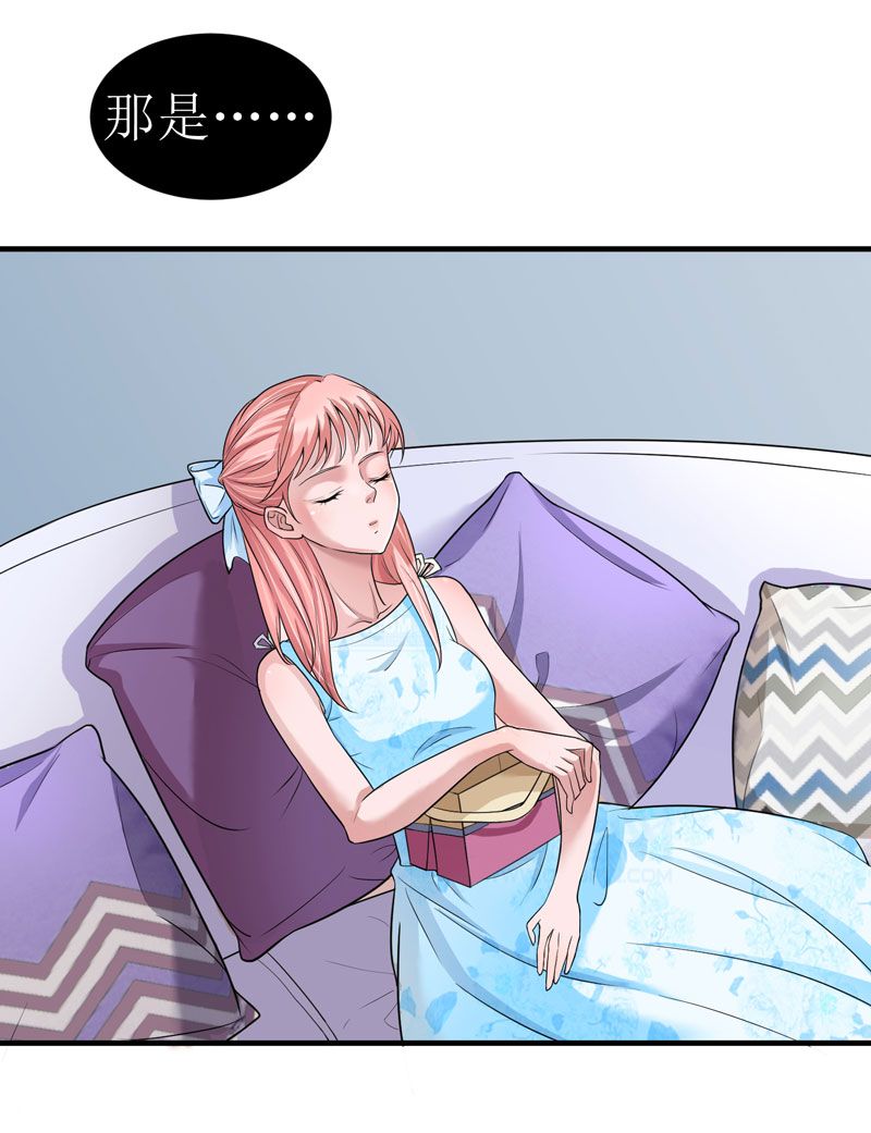 总裁的替嫁新娘泰剧漫画,第12章：恋爱大作战5图