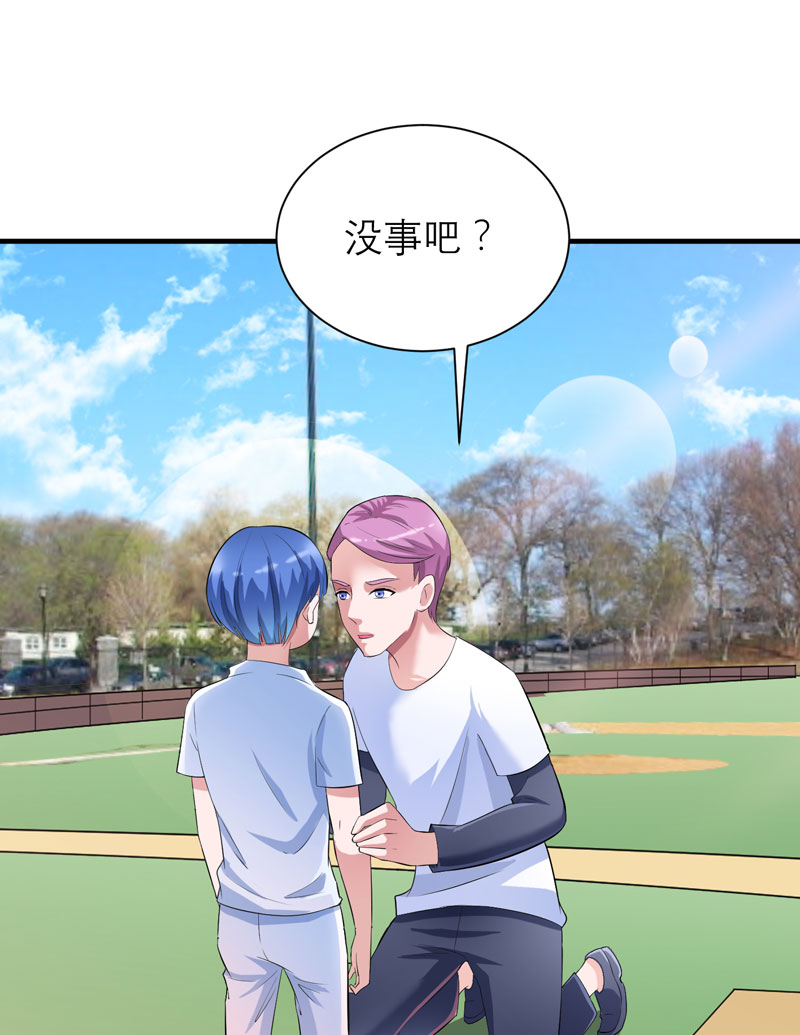 总裁的替嫁新娘漫画,第82章：我可以追求你吗4图