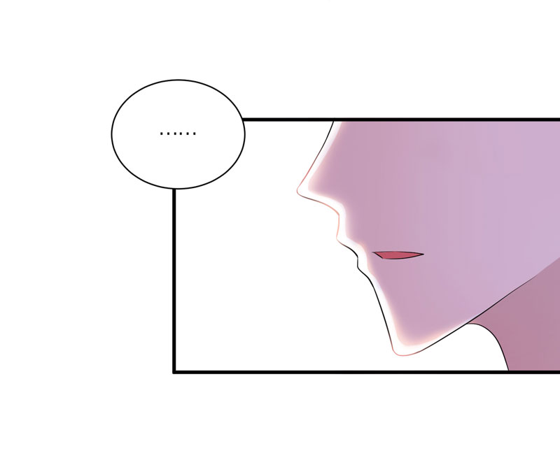 总裁的替嫁新娘初九月漫画,第47章：属于我们的快乐4图