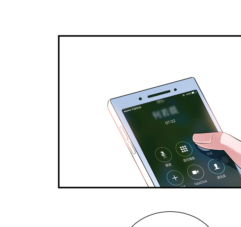 总裁的替嫁新娘完整版免费漫画,第96章：我是看叔叔伤心才亲你的3图