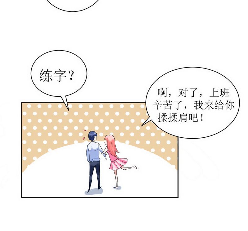 总裁的替嫁新娘泰剧漫画,第5章：先生温柔点1图