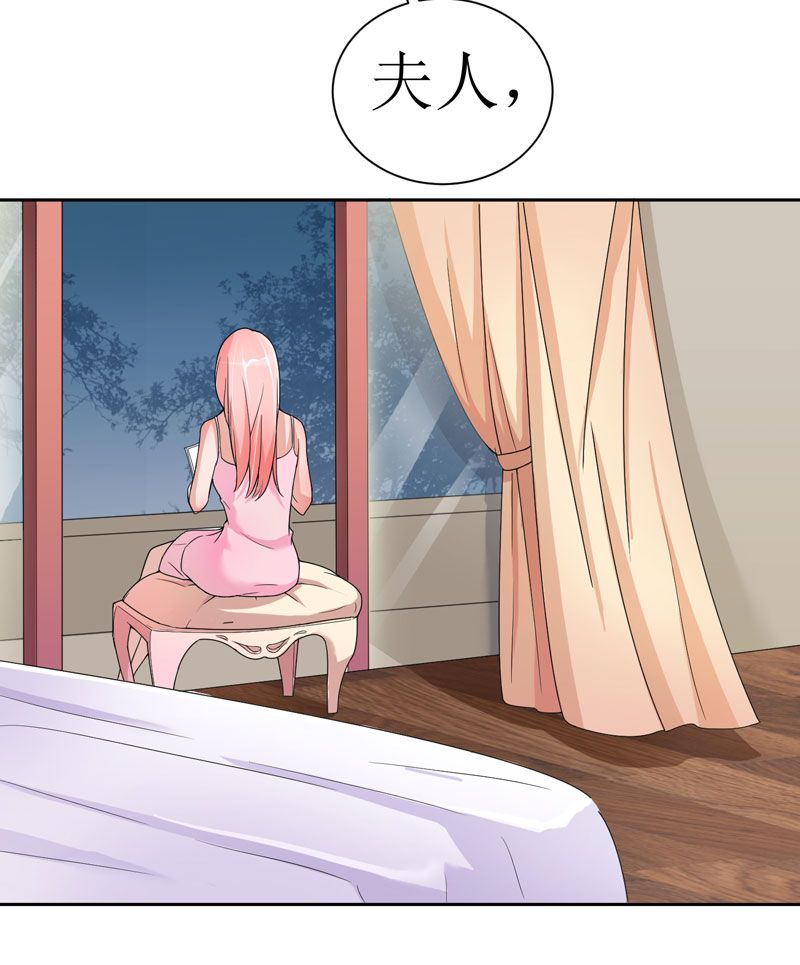 总裁的替嫁新娘完整版免费漫画,第7章：参加宴会2图