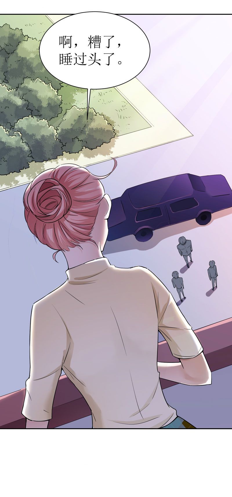 免费阅读总裁的替嫁新娘漫画,第14章：若玲珑回国3图