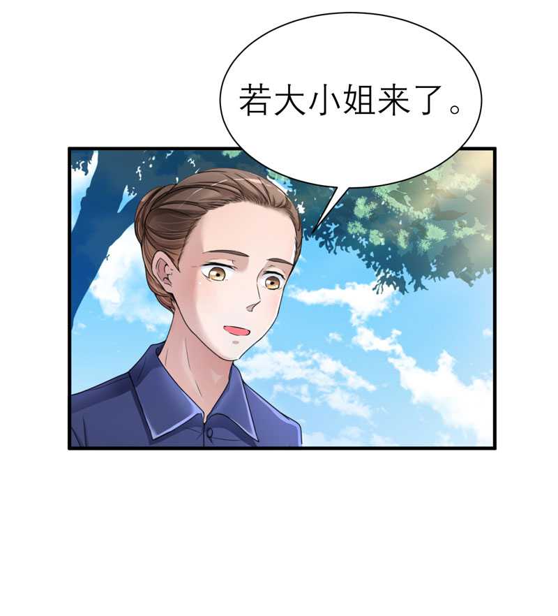总裁的替嫁新娘漫画,第29章：姐姐回来了4图