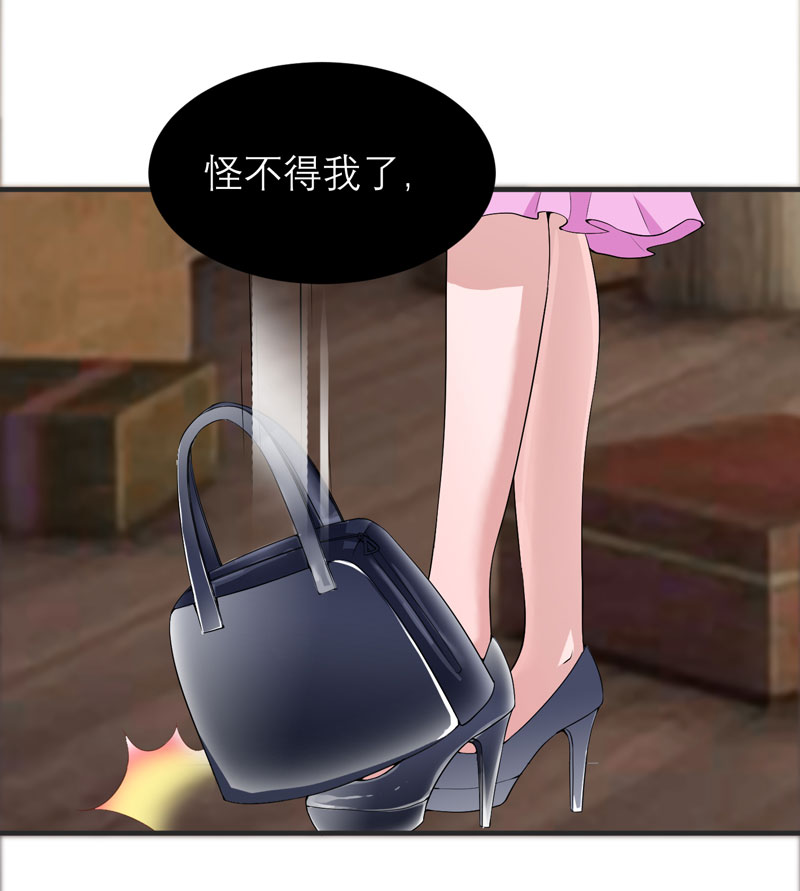 总裁的替嫁新娘漫画,第103章：我不会认错，你就是笑笑！4图