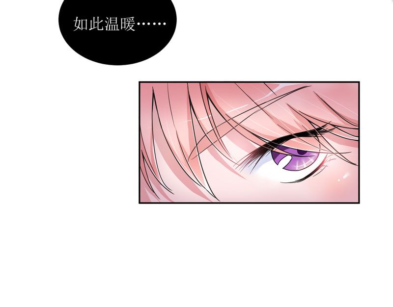 总裁的替嫁新娘完整版免费漫画,第7章：参加宴会3图