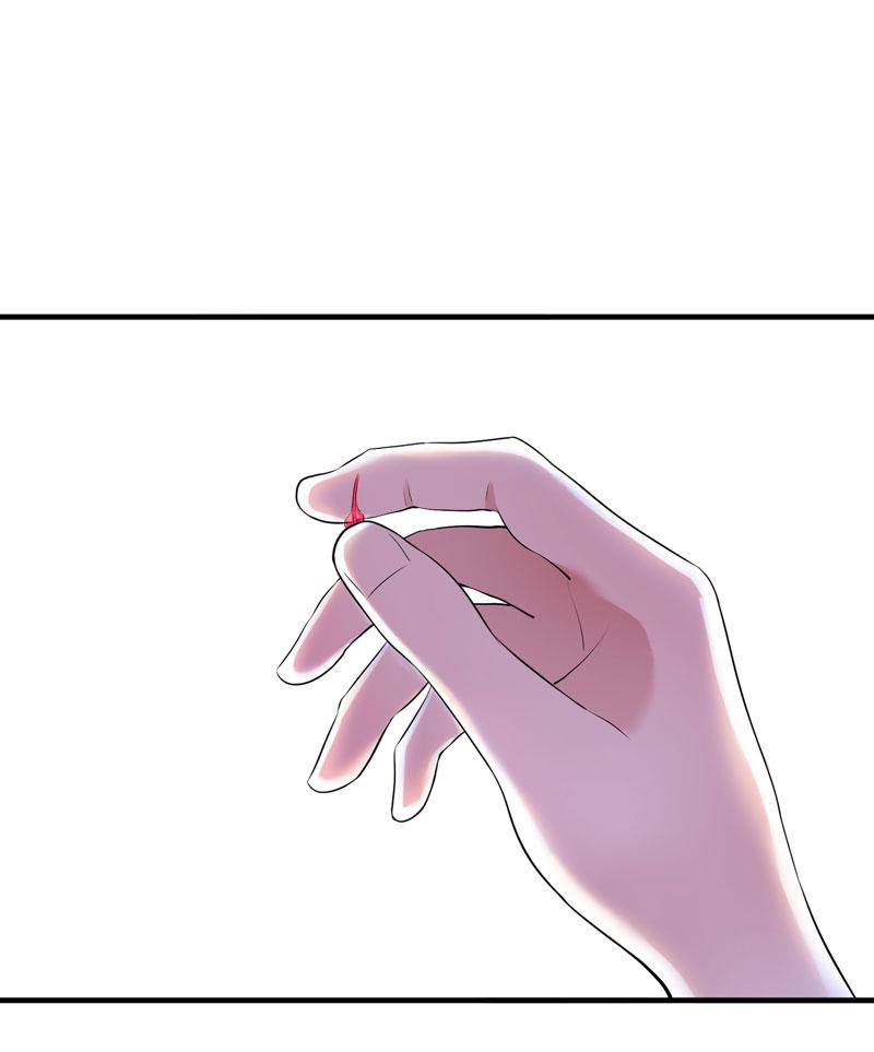 总裁的替嫁新娘漫画免费下拉式奇漫屋漫画,第43章：乖乖投降吧5图