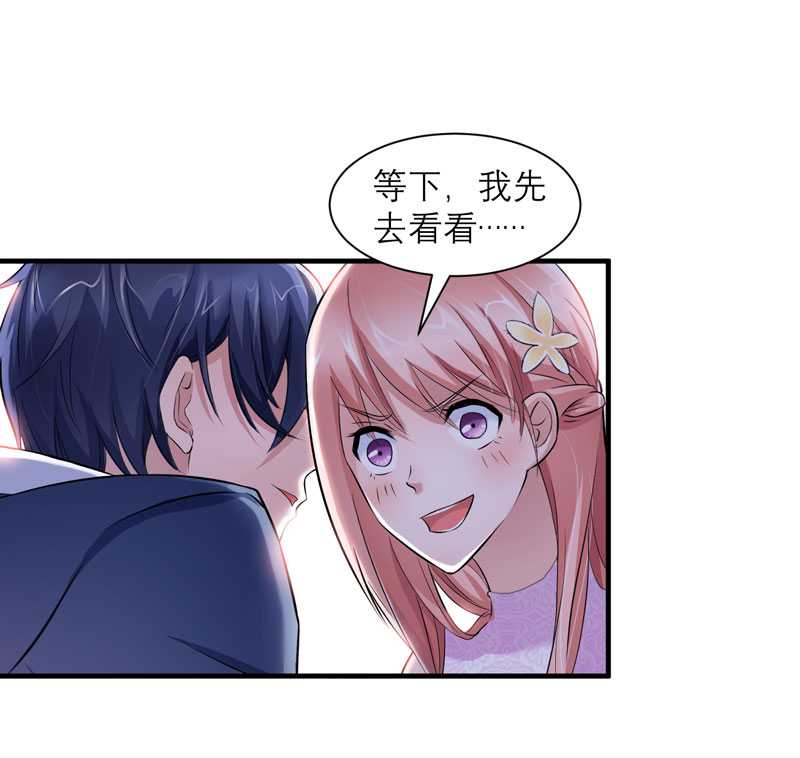 总裁的替嫁新娘完整版免费漫画,第24章：你在吃醋吗3图