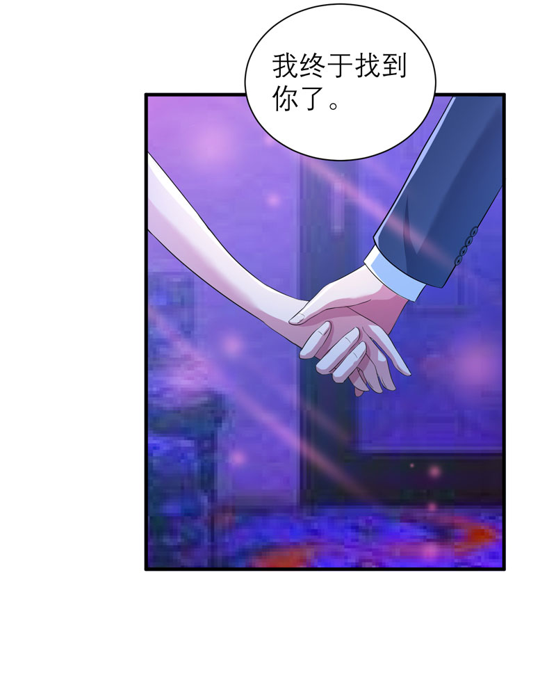 总裁的替嫁新娘泰剧漫画,第92章：我有一笔生意想和单总谈谈1图