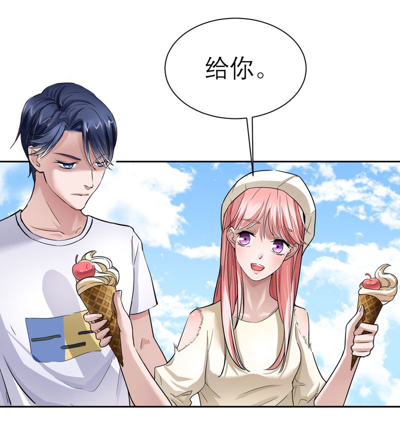 总裁的替嫁新娘是大佬漫画,第16章：总裁大人被降服2图