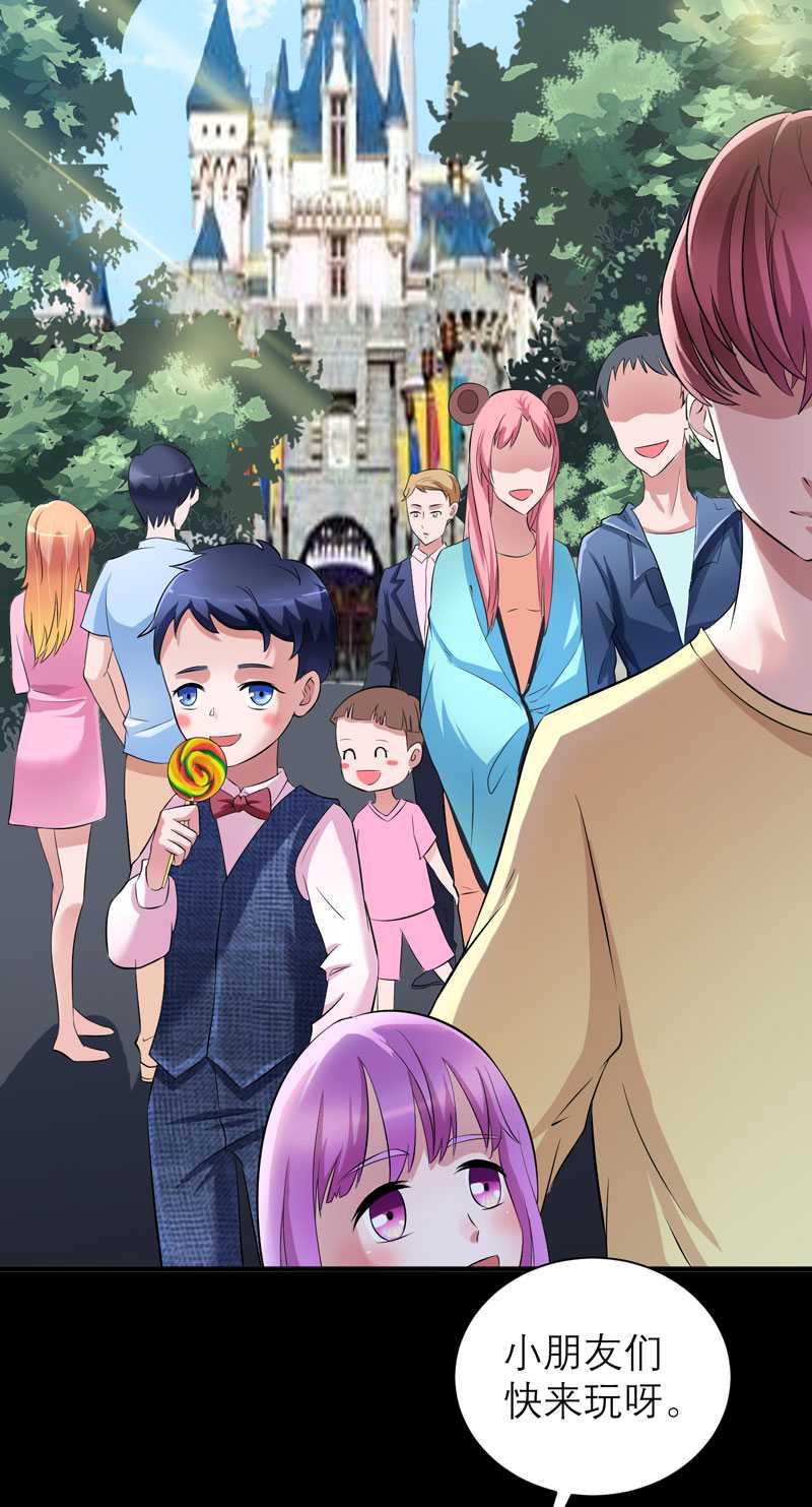 总裁的替嫁新娘漫画,第42章：原来是你5图