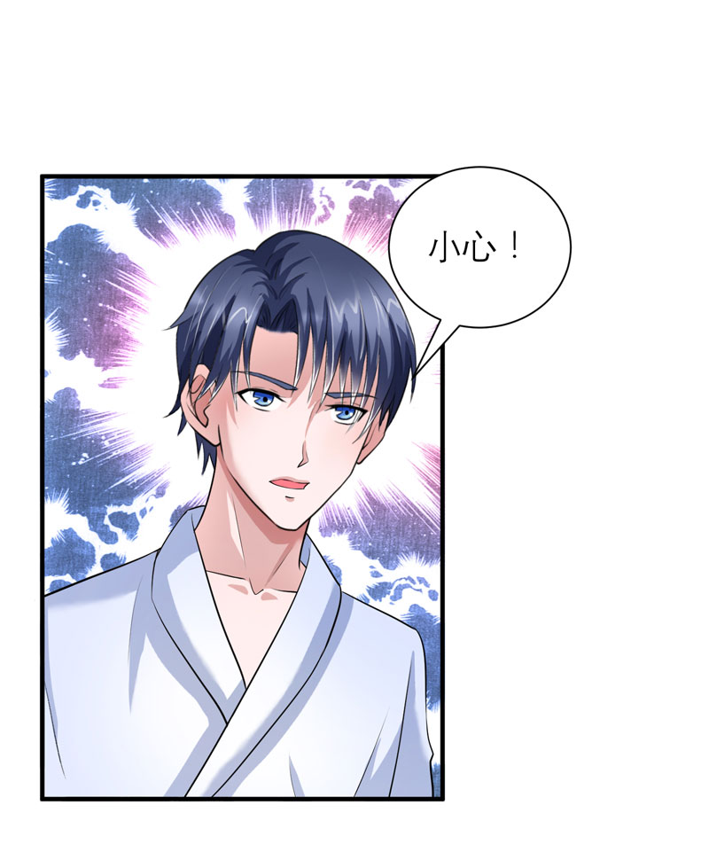 总裁的替嫁新娘漫画,第65章：一个都不能放过！3图