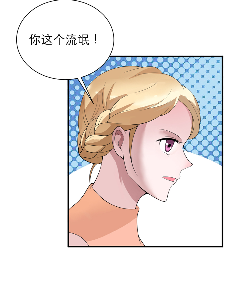 总裁的替嫁新娘动漫全集免费观看漫画,第114章：这是比武招亲吧1图